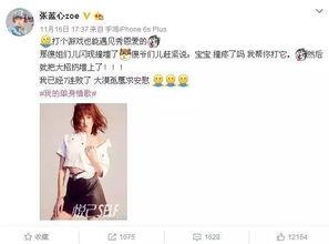 好友吃瓜女观众,吃瓜女观众眼中的好友圈风云