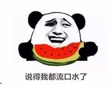 图图带你吃瓜,尽享味蕾盛宴