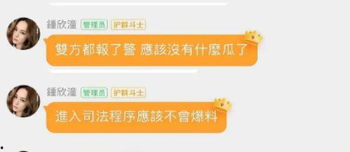 快乐吃瓜群中转站,揭秘网络社交的趣味转站之旅