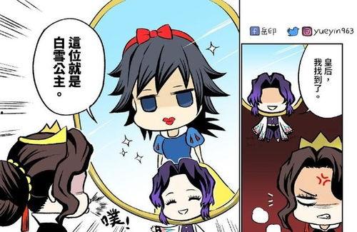 吃瓜小矮子白雪,揭秘童话世界中的神秘角色