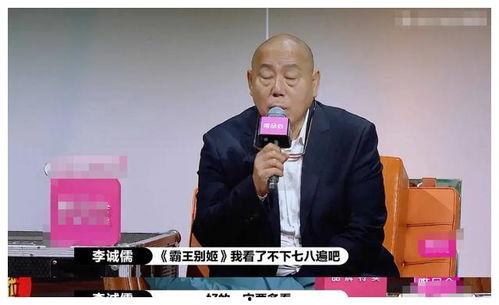 陈凯歌吃瓜群众,揭秘娱乐圈幕后风云