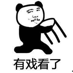 吃瓜群众大哭咒骂,吃瓜群众泪洒咒骂现场