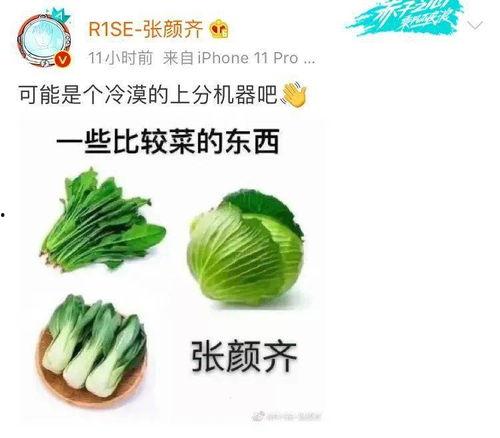 竞圈人吃瓜,人吃瓜背后的精彩故事
