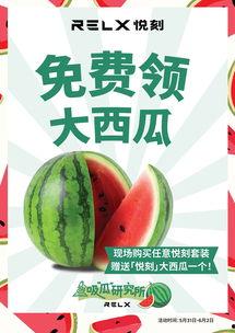 为什么聚众吃瓜,聚众吃瓜背后的社会心理与传播机制