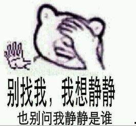 你想透我的批 吃瓜,一场吃瓜盛宴背后的真相