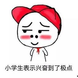 你想透我的批 吃瓜,一场吃瓜盛宴背后的真相