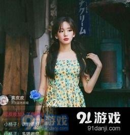 梅娜吃瓜视频,揭秘娱乐圈幕后故事