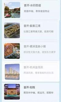 网络在线吃瓜视频,揭秘热门视频背后的故事与真相