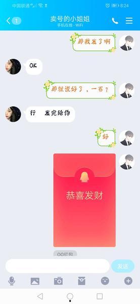 吃瓜盟主澄清,揭秘背后真相与误解”