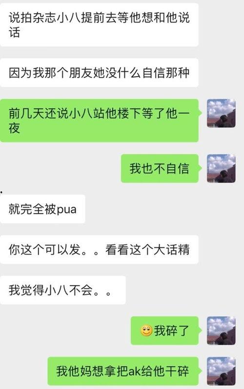 来吃瓜没吃明白