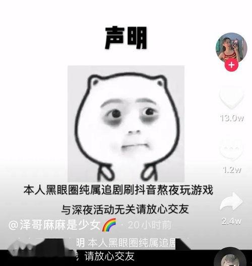 吃瓜养猹,揭秘网络时代的趣味现象与深层思考