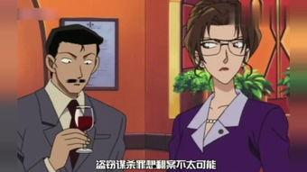 吃瓜探长柯南,吃瓜群众也能成为侦探高手