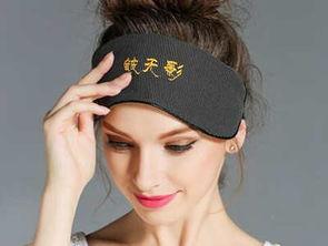 吃瓜眼罩,时尚潮流与舒适体验的完美结合