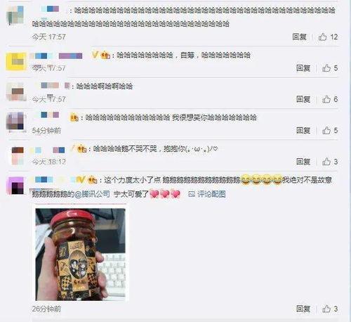 成人qq吃瓜群,网络社交的另类风景