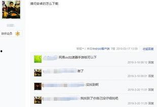 成人qq吃瓜群,网络社交的另类风景