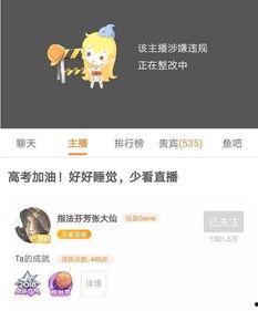 吃瓜光遇直播间,吃瓜光遇，带你领略虚拟世界的魅力与趣味