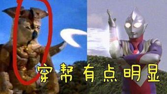 奥特曼吃蓝瓜,奥特曼的蓝瓜奇遇记