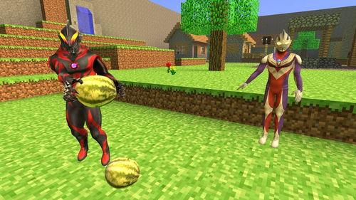 奥特曼吃蓝瓜,奥特曼的蓝瓜奇遇记