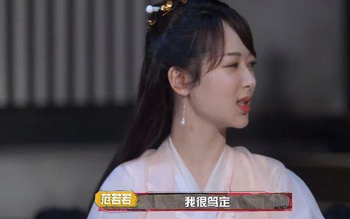 杨紫谈吃瓜,揭秘明星幕后生活