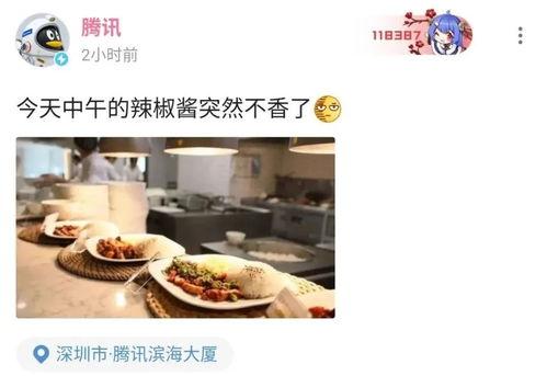 老干妈吃瓜现场,揭秘娱乐圈幕后风云