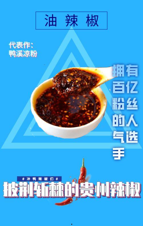 老干妈吃瓜现场,揭秘娱乐圈幕后风云