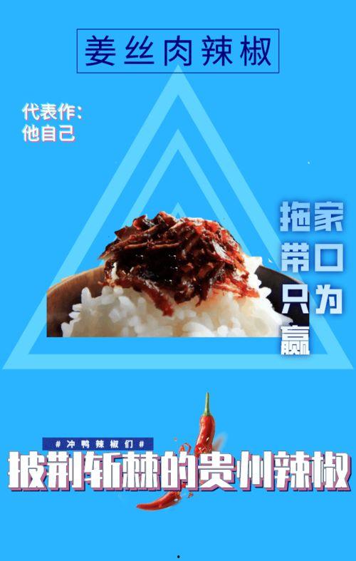 老干妈吃瓜现场,揭秘娱乐圈幕后风云