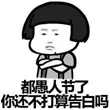 不要看别人吃瓜,远离他人瓜田