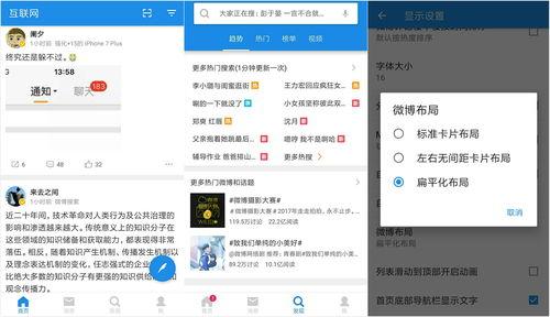 吃瓜删除了,吃瓜群众背后的真相与影响