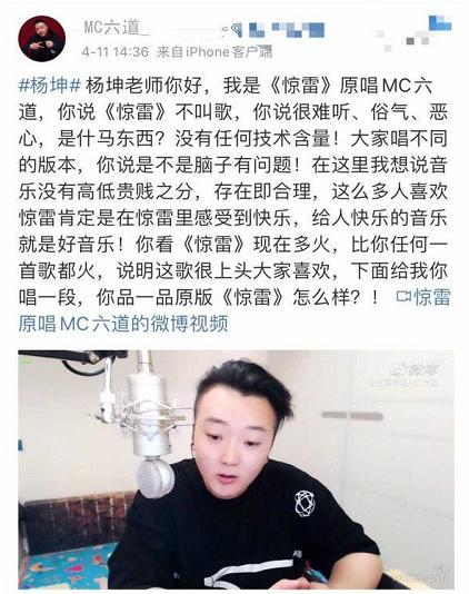 杨坤吃瓜直播,揭秘娱乐圈幕后故事
