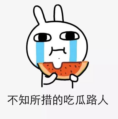 跳楼隔壁吃瓜图片