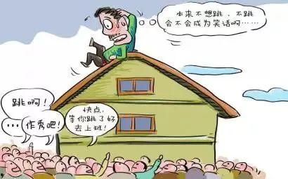 跳楼隔壁吃瓜图片