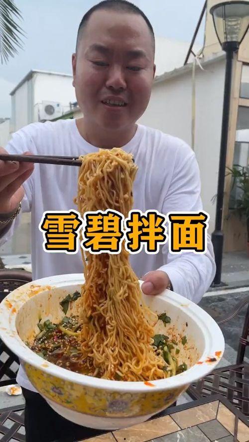 爱老虎油吃瓜