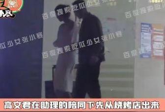 无人唱歌房吃瓜