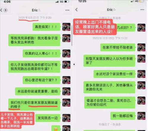 吃瓜的文案长文,一场长文引发的思考与反思