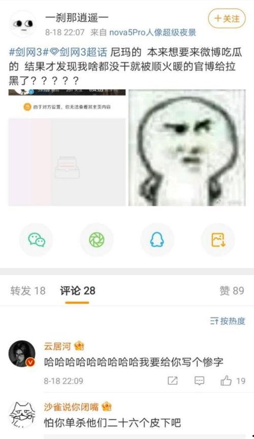 吃瓜看戏打游戏,畅游游戏世界