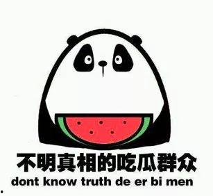 吃瓜老四,网络红人的崛起与影响力