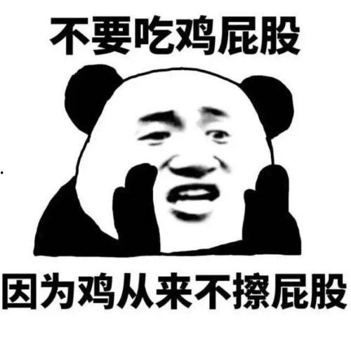 吃瓜吃屁股还是吃头,揭秘“吃屁股”与“吃头”的趣味真相