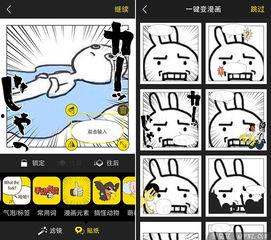 吃瓜漫画ios,轻松畅享趣味漫画，解锁快乐时光