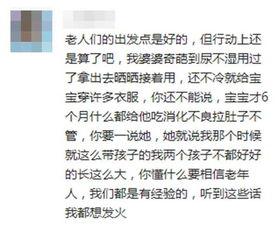 吃瓜吐槽文案,揭秘娱乐圈那些事儿