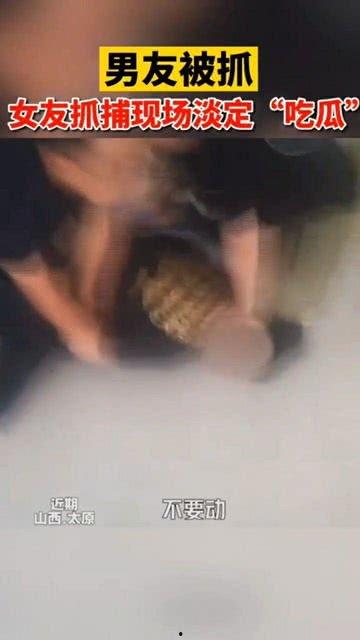 男子抓女友全程吃瓜,男子抓包女友偷吃，上演现实版“吃瓜群众”