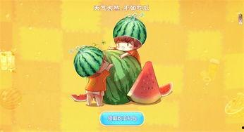 qq爱可可吃瓜,可可吃瓜，揭秘娱乐圈幕后故事