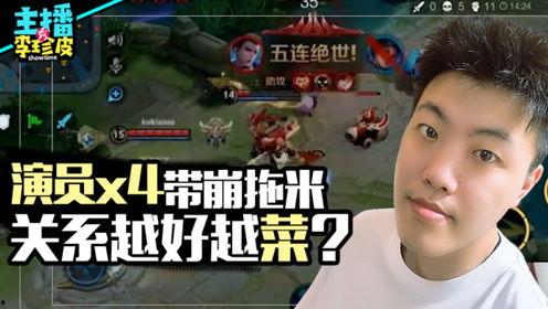 吃瓜频道channel,带你领略网络娱乐新风向